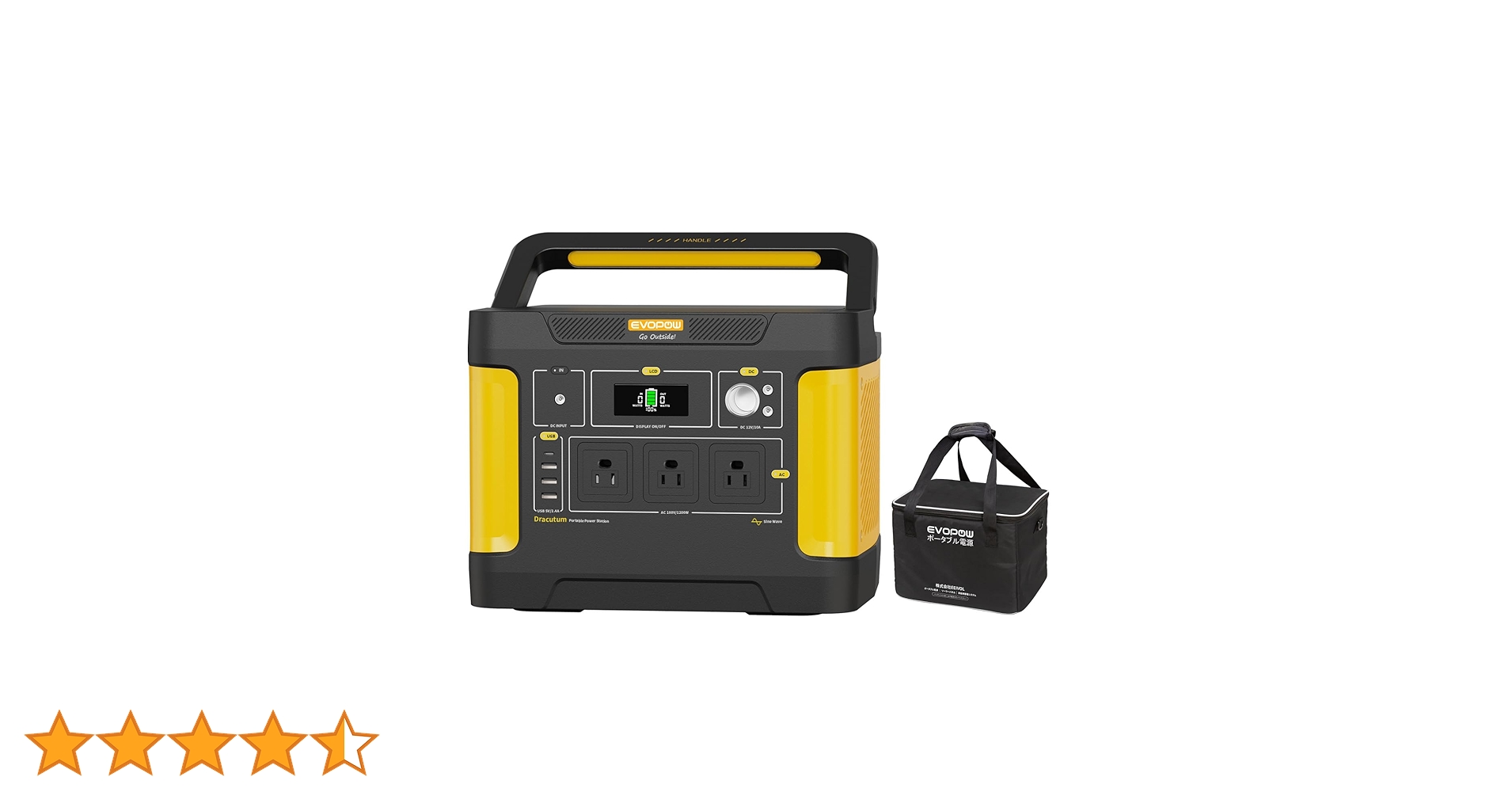 EVOPOW ポータブル電源 1531Wh Amazon.co.jp: Evopowポータブル電源 ソーラーパネルセット リン